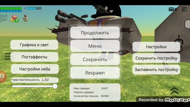 Обзор на войнов до ➡ боëв