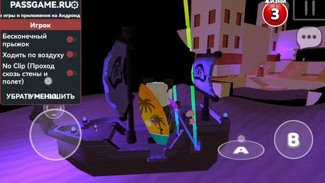 Супер бер адвенчер