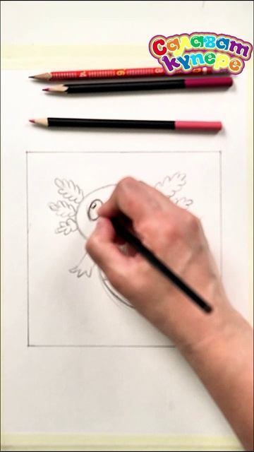 БЕРГӘЛӘП ЯСЫЙБЫЗ: Аксолотль / РИСУЕМ ВМЕСТЕ: Аксолотль / Поэтапное рисование