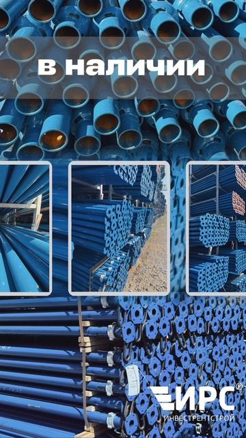 Структурная опалубка от ИнвестРентСтрой!