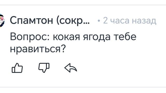 Аск гача ОС! Ты решил устроить мне допрос? #гача2 #аск #хочувреки (4 часть)