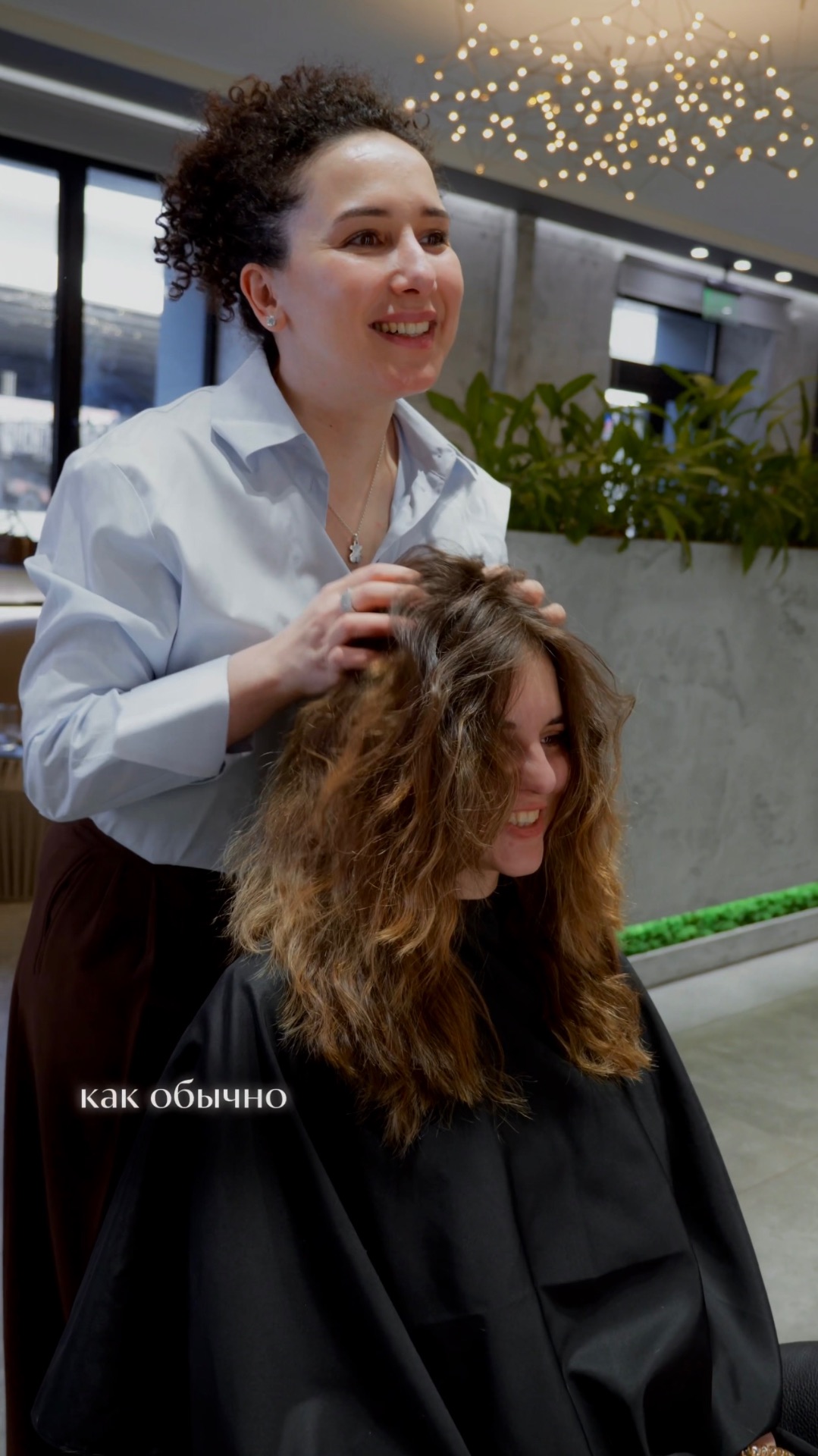 После сухой стрижки слоями кудрям и вам нужно немного времени