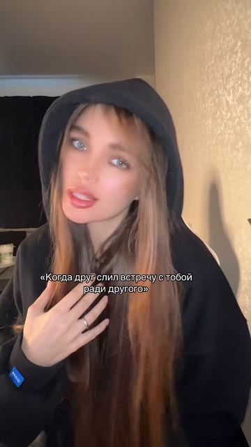 ну и все значит…