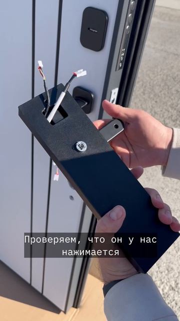 Установка умной ручки Gimmel F45