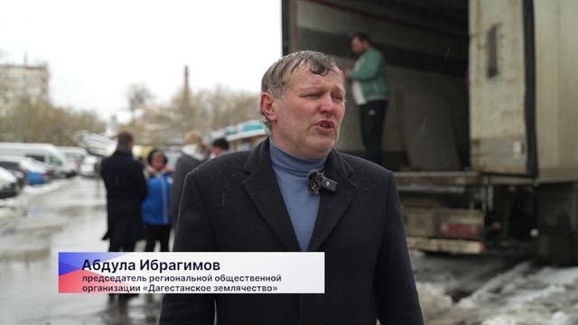 Волонтёры Победы передали жителям Дагестана 20 тонн гуманитарной помощи