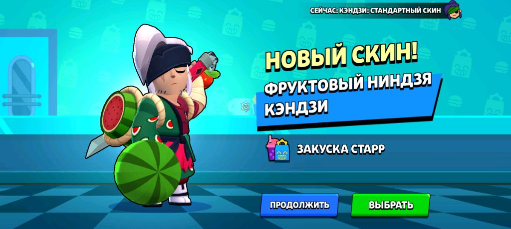 ждём обнову