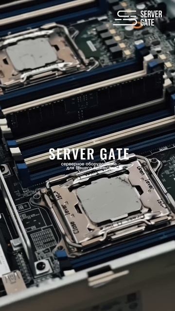 Сервер собран и успешно прошел стресс тестирования