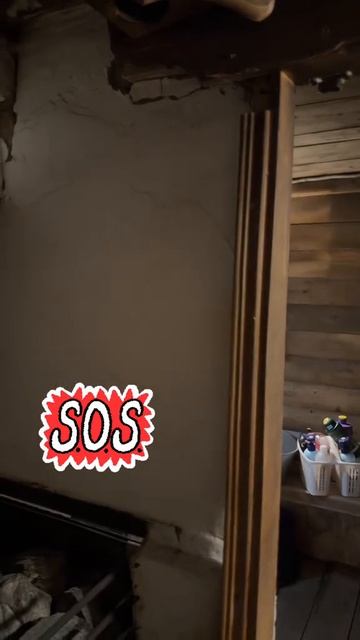 опять проблемы в бане #уралочка #баня #деревенскаяжизнь