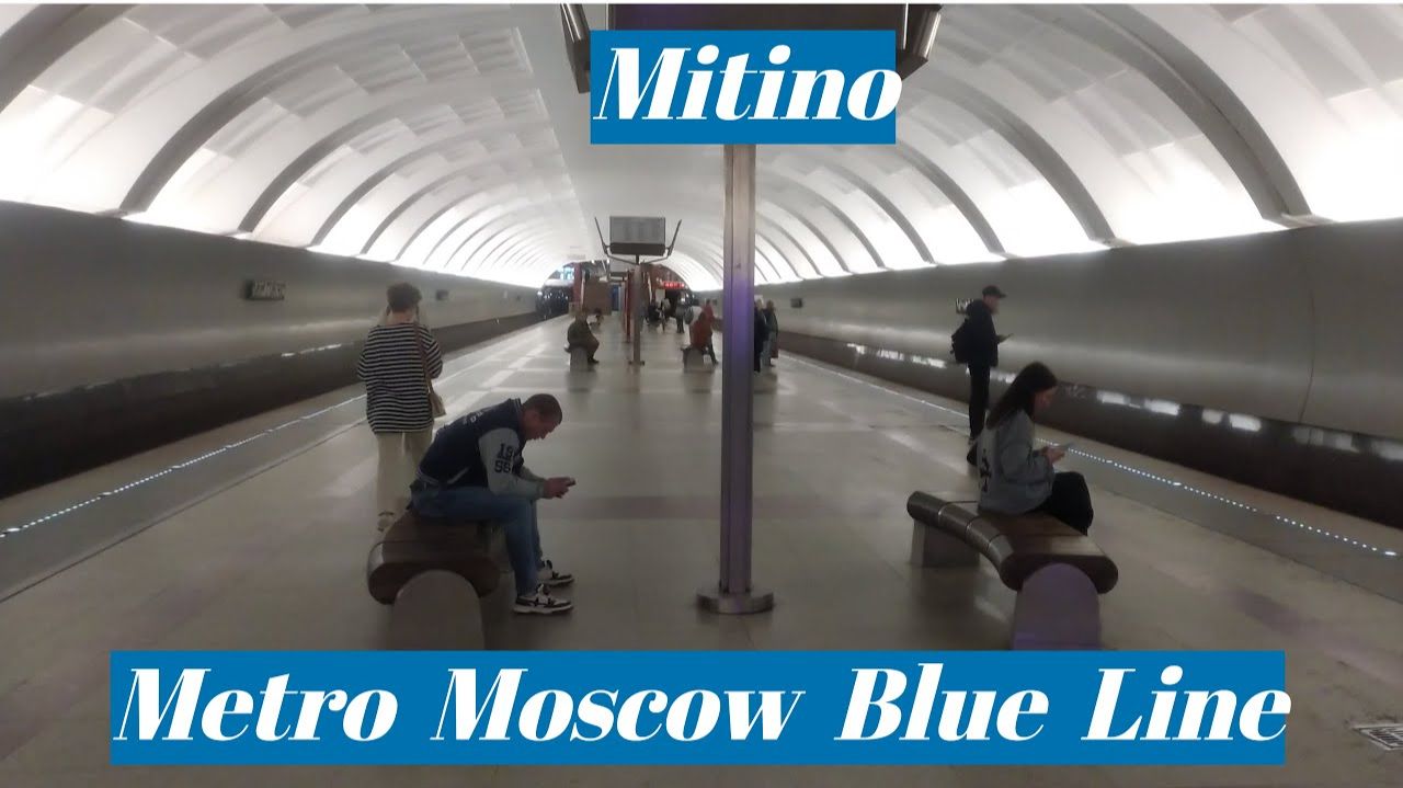 Станция метро поезд интерьер пассажир Москва Митино 10