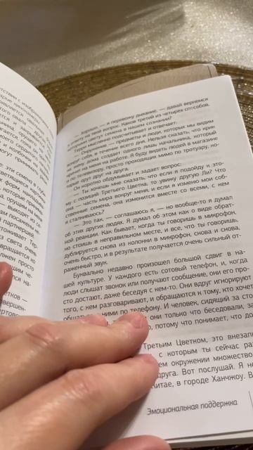 -4025873772241833783