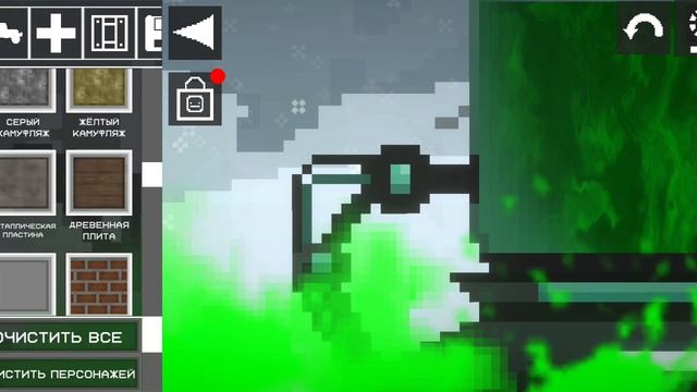 Гайды Робота: как получить достижение Философский камень.