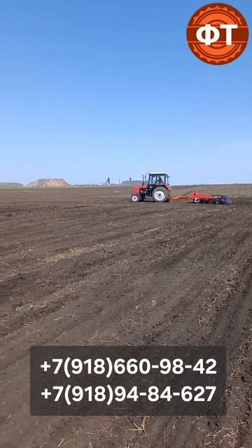 Культиватор КСП 4,5 на S-стойке с катком и штригельной бороной +7(918)660-98-42  +7(918)94-84-627