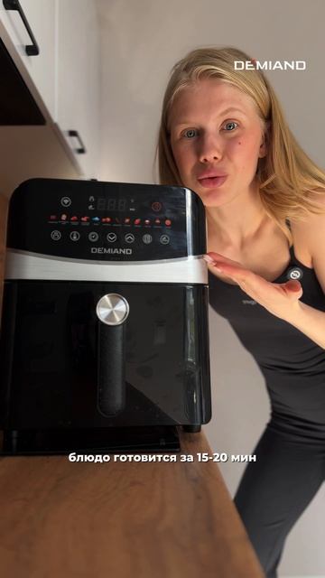 Незаменимый помощник на кухне ❤️