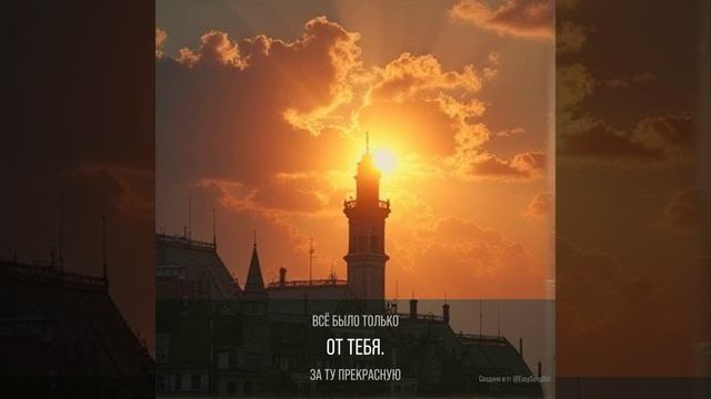 Молитва С.Цветаева