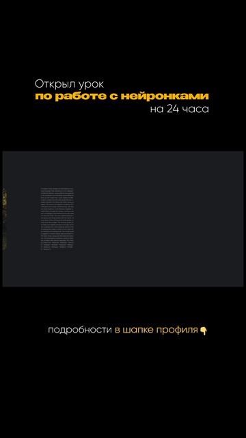 Крутые фишки нейронок, о которых ты не знал.
