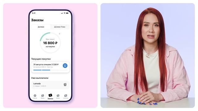 4. Особенности сервиса