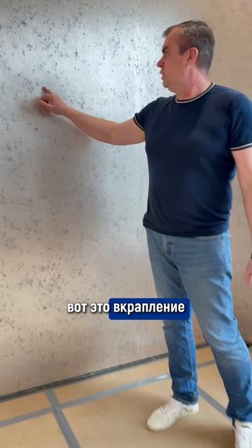 🎯 Детали проекта: акцентная отделка стен