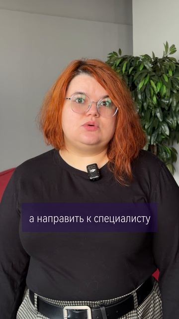 Чтобы узнать как получить до 12.000₽ за одну рекомендацию — напишите «+» в комментариях 💜