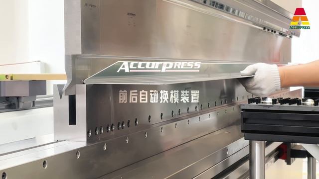 Пресс Absolute 25032 с заковочной сдвижной матрицей F1-F2