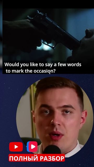 сказать пару слов #fightclub #movie #bradpitt