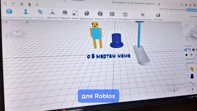 Проект нашего ученика!🚀