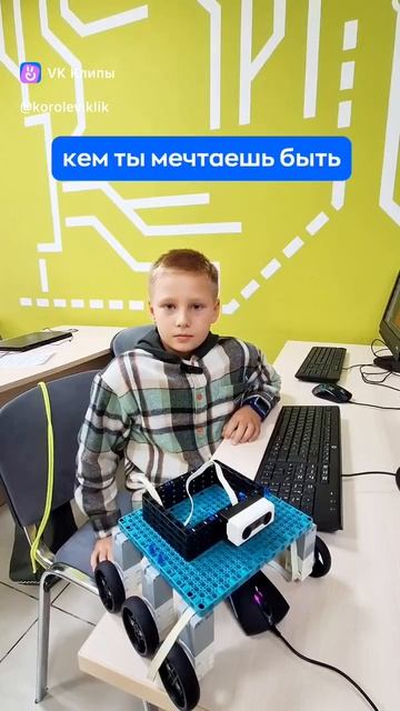 Какая профессия подойдёт вашему ребёнку? Выберите, что больше всего любит делать ваш сын или дочка🙌