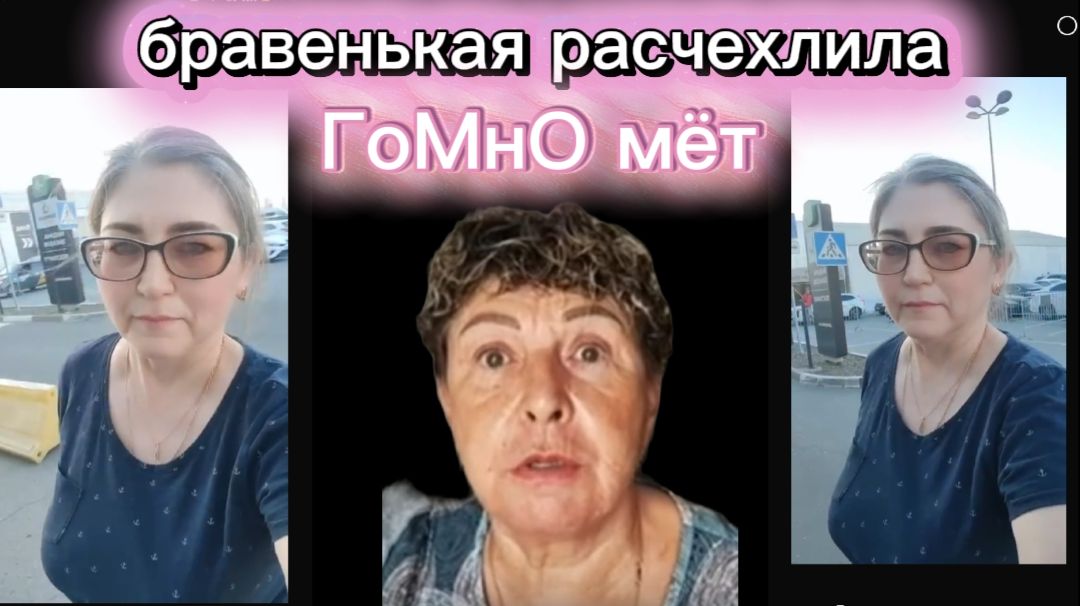 Бравенькая вернулась Шоколада полный рот 2,5 часа несла позитив в массы