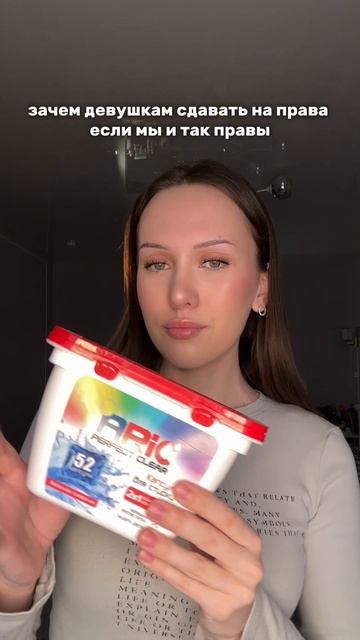 набор капсул для стирки ARIC «весенняя симфония»  арт wb: #725155445