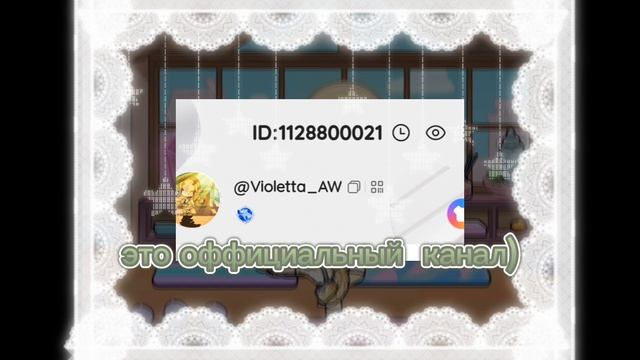 я теперь в лайке)❤️🩹