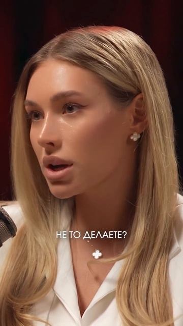 Уверенность по-женски: Как Притянуть Деньги и Сильного Мужчину