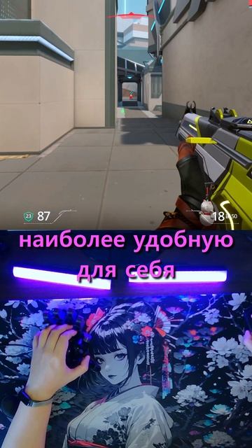 ЛУЧШИЙ ДЕВАЙС ДЛЯ ГЕЙМЕРОВ KLESHNYA В VALORANT