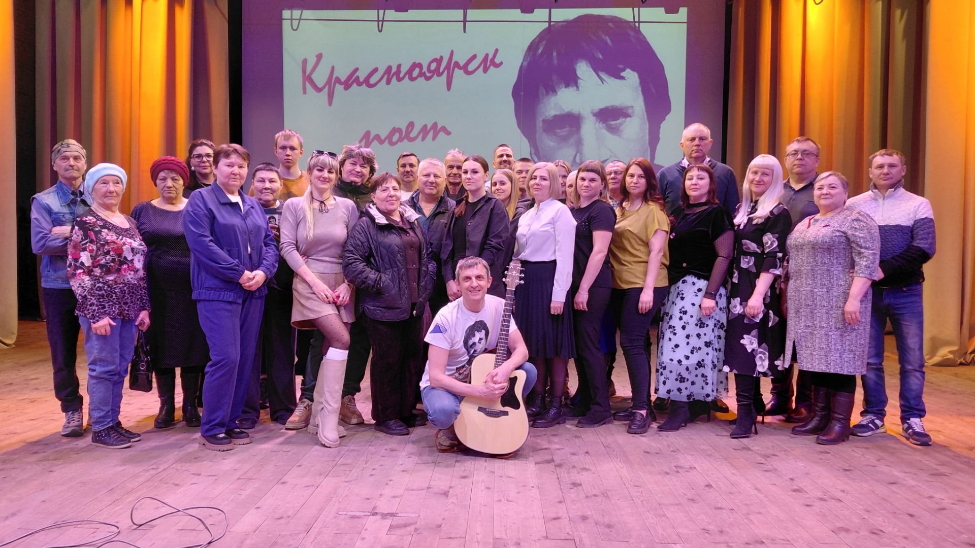 Красноярье поет Высоцкого в Курагино, 2.04.26