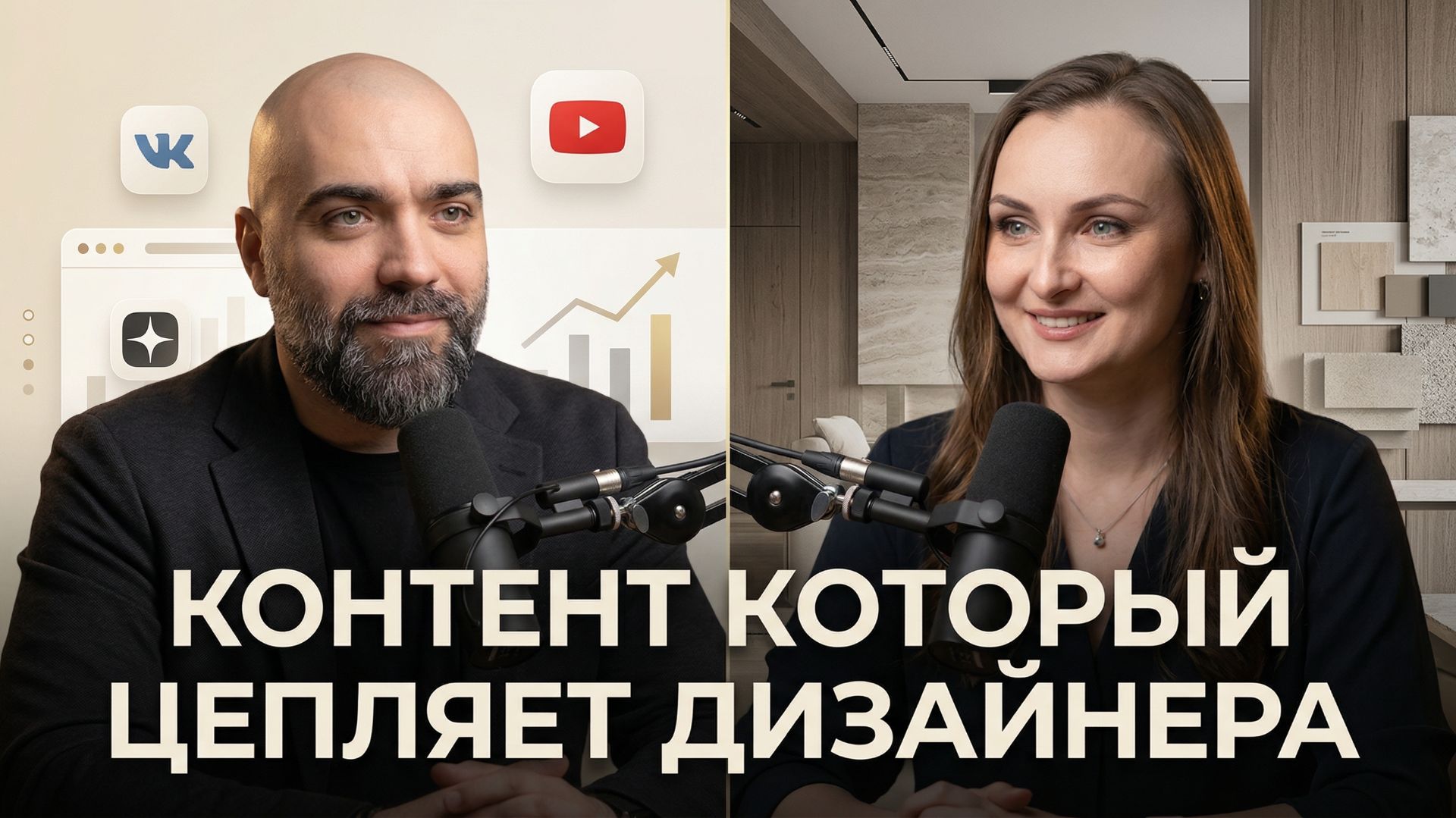 Как продавать дизайнерам без навязчивости: контент, доверие и путь к сотрудничеству