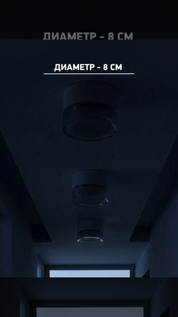 L1961 CYLINDER 4000K WHITE, LED 7Вт