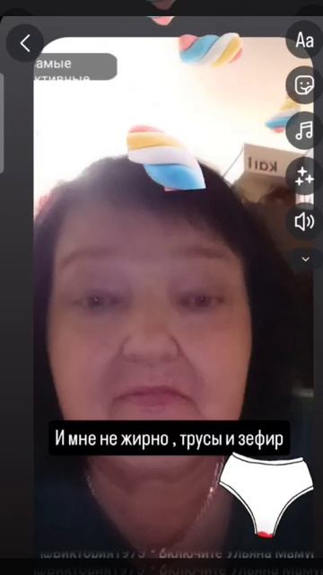 22-04-2026  от фонатки