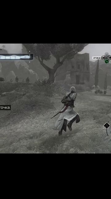 Assassins creed 1 | Финальная миссия pt.3