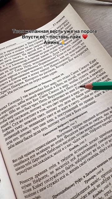 Долгожданная новость уже близко.