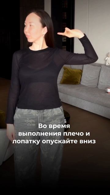 Если шея устала, сделайте эту практику #омоложение #массаж #стройность #здоровье