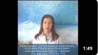 Переход на удаленную работу