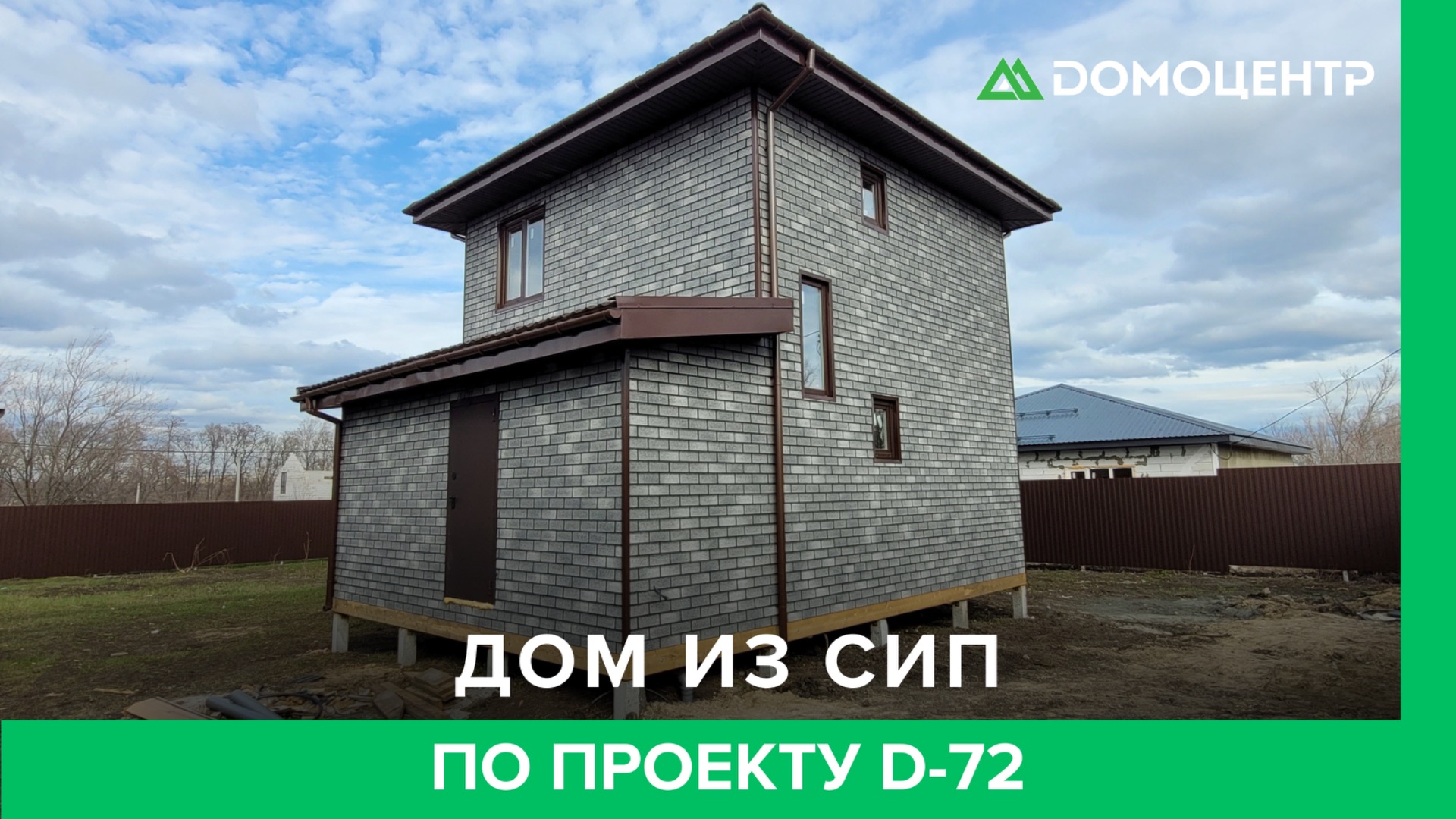 Дом из СИП | 89 м² в Воробьёвке