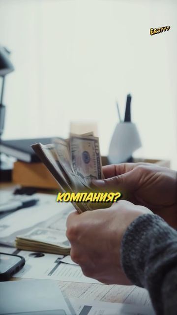 Как Шак купил интернет💰