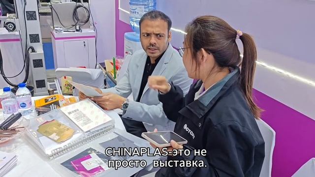 CYCJET CHINAPLAS 2026
Кодируй будущее уже сегодня!

+86 17638121917
cycjet16@cycjet.com