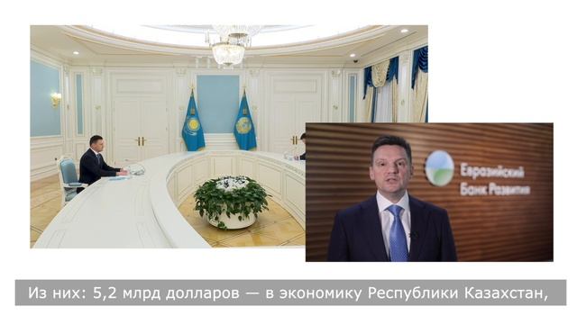 Встреча Н.Р. Подгузова с Президентом РК