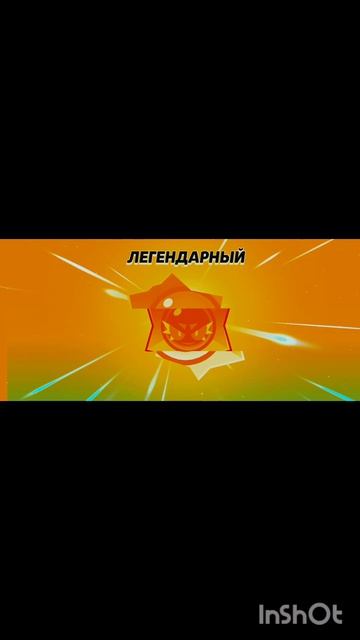 Самое имба что выпадало