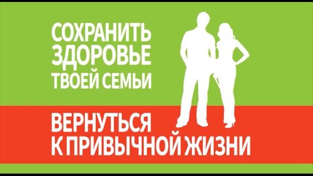 Ролик центр СПИД5