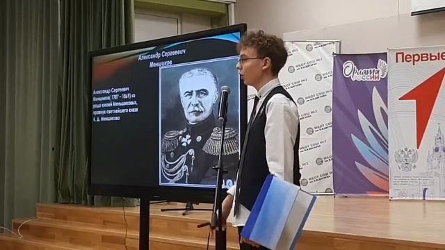 Садчиков Тимофей Владимирович - 9В