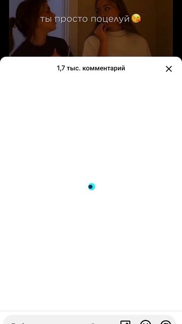 ахахха у кого токое было ахахаха( у кого да то есть парень а у меня его нет:3)