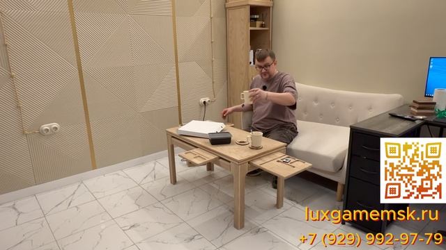 Стол для настольных игр