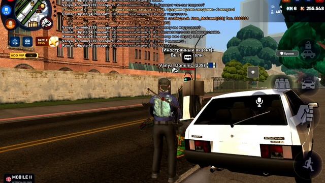 Лив от сотрудника полици