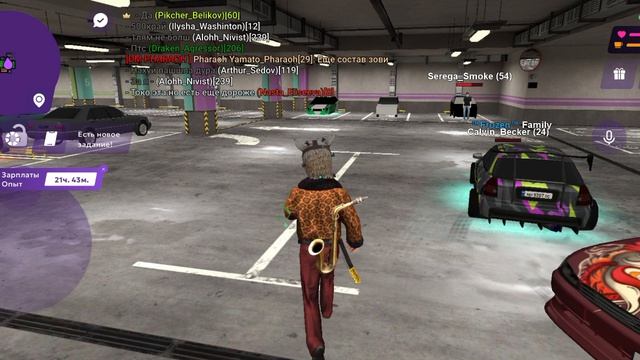 Подпишись и лайк не забудь поставить